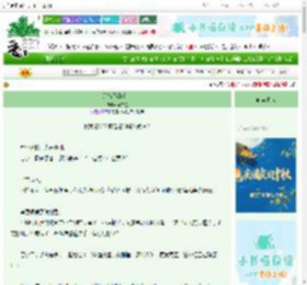 《这猪不能卖！》马粪包　^第14章^ 最新更新:2025-10-19 22:30:00 晋江文学城