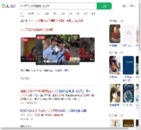 姐姐亲自接18年被拐弟弟回家_360搜索