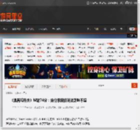 《逃离鸭科夫》M站74分：定价亲民但玩法乏味不堪 _ 游民星空 GamerSky.com