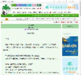 《雪落长相见》颀遇　^第5章^ 最新更新:2025-10-20 10:20:10 晋江文学城