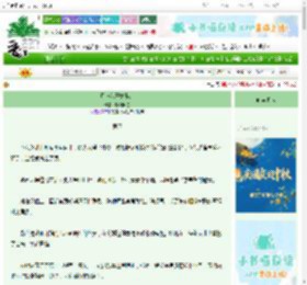 《月夜花开树影人》暖阳灿烂　^第25章^ 最新更新:2025-10-20 10:35:26 晋江文学城