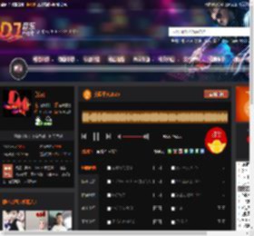 莫西干人2025 DJ音乐网