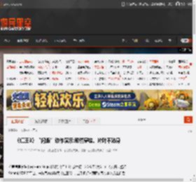 《仁王3》“闪避”动作演示:翩然穿梭、片叶不沾身 _ 游民星空 GamerSky.com