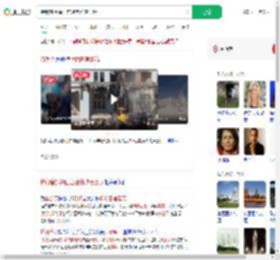 特朗普拆除白宫建筑改宴会厅_360搜索