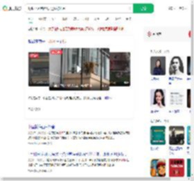 野猴小区跑酷6天还没被抓到_360搜索