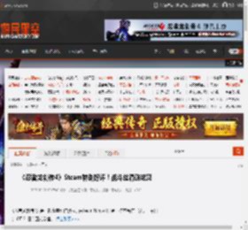 《忍者龙剑传4》Steam特别好评！战斗丝滑酷炫爽 _ 游民星空 GamerSky.com