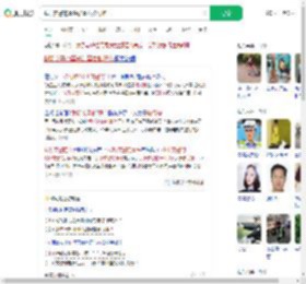我听交警的事件涉事女被行拘_360搜索