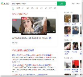 烧伤女主播嫌疑人曾被拒_360搜索
