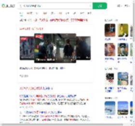 男子候机时扬言炸机场_360搜索