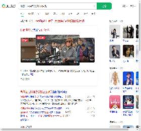 高仿伍佰演唱会被粉丝围观_360搜索